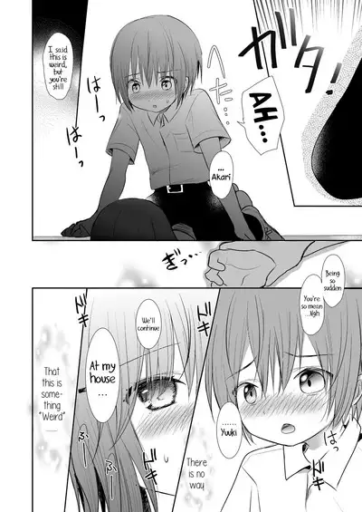 Nipple Kiss kara Hajimemasen ka? | Why don’t we start with nipple kissing?