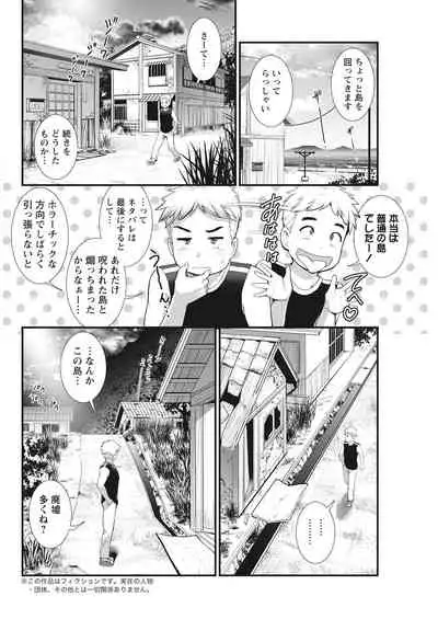 Action Pizazz 2022-03 [Digital]