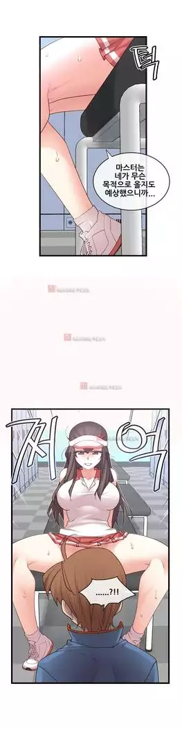 Master in My Dreams Ch.90-131