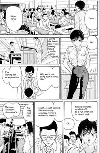 [Hiroya Oku] Hen v03