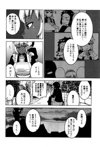 COMIC MILF 2016-10 Vol. 32