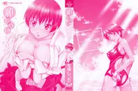 [Sabashi Renya] Hajirai Body [English] {desudesu}