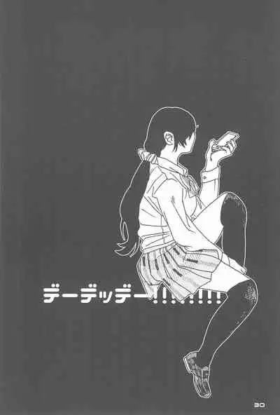 (Bokura no Love Live! 10) [ZAWORLD (Zawawa)] De-Dedde-!!!!!!!! (Love Live!)