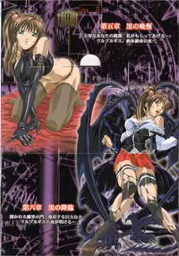 Bible Black Box Set (Artbook)