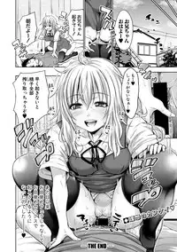 COMIC Shingeki 2018-10 [Digital]