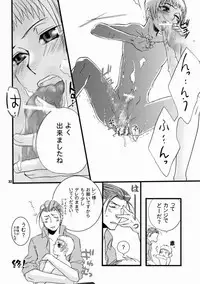 [Wosaru Shoukoukai (Hesuke)] Trouble Traveller 1 (Raw)