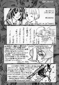 (C56) [Alice Syndrome] Sneaker Lover