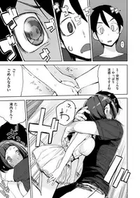 COMIC Kairakuten 2019-01 [Digital]