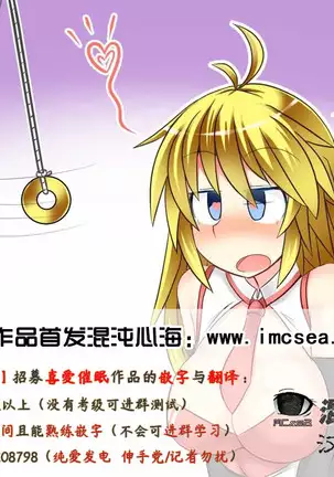 Saimin Stream #1.1（chinese）