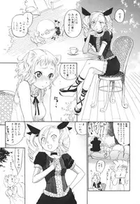 [Yonekura Kengo] Pink Sniper maniax compact edition