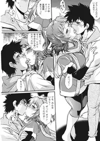 [Manabe Jouji] Kaseifu wa Mama