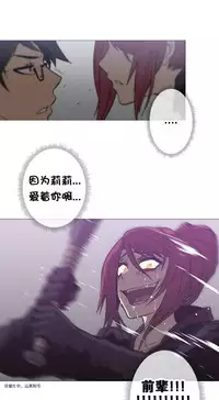 HouseHold Affairs 【卞赤鲤个人汉化】1~32话(持续更新中)