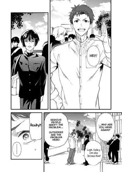 [Eichi Jijou (Takamiya)] Konya Ojamashimasu [English] [Yuuta's Blog] [Digital]