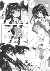 (C83) [Shiawase Manjuu (Shiawase 1500)] Harahorohirehare Horegusuri!!