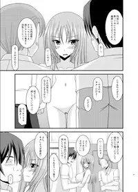 [Valssu (Charu)] Roshutsu Shoujo Yuugi Roku Kan [Digital]