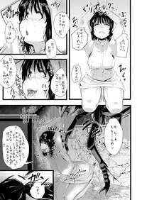 [Ryona's Station (YOSHITORA)] Brain Eater 3 [Digital]