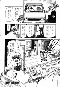 COMIC Momohime 2003-02