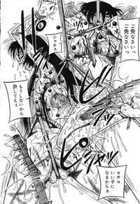 [Milk Koubou (Point Takashi)] Imouto Bakunyuu Shibori