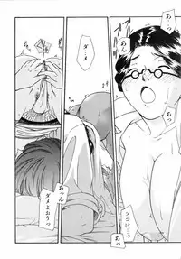 COMIC AUN 2006-04 Vol. 119