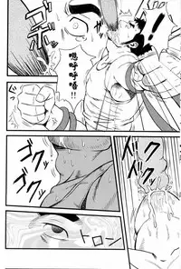 [RYCANTHROPY (Mizuki Gai)] YELLOW OVER DRIVE [Chinese] [黑夜汉化组]