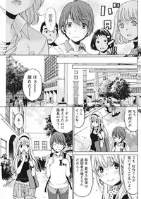 Monthly Vitaman 2016-10 [Digital]