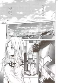 Monthly Vitaman 2009-12