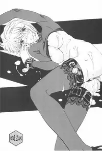 [Nakamura Uzuki] Fujun Isei Kouyuu 2