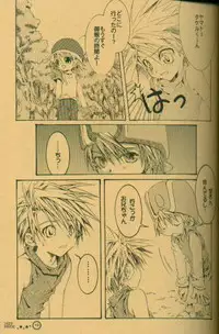 [el cuervo (Pin)] DEEP INSIDE (Digimon)