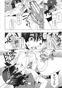 [ShindoL] ShindoL no Bunka Jinruigaku - ShindoL's Cultural Anthropology