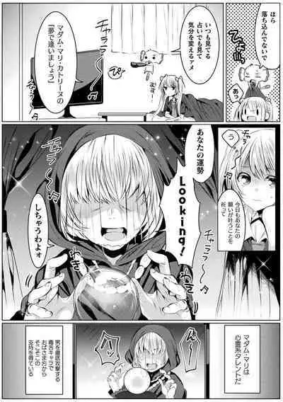 Kirara Kirara NTR Mahou Shoujo wa Kawatteiku.. THE COMIC