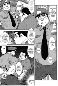 [Seizou Ebisubashi] Policeman Island [Eng]