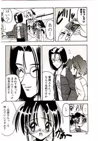 [Mokkouyou Bond] BINGO!!