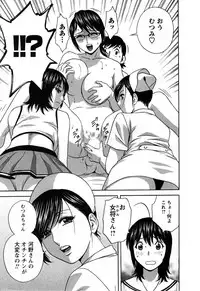 [Hidemaru] Zokkon! Boin Onsen Vol 3