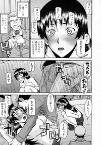 [Inomaru] Sailor Fuku to Strip