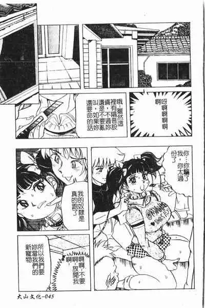 [Anthology] Extreme confinement [Chinese]