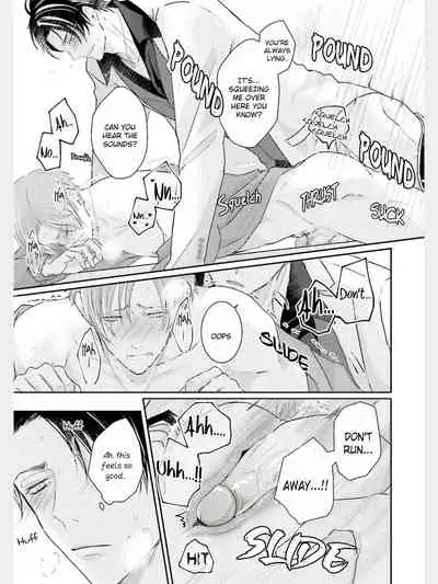 Afurete Koborete, Gaman Dekinai Ch. 1