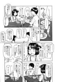 COMIC LO 2008-06 Vol.51