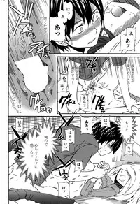 COMIC Penguin Celeb 2014-12