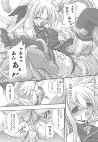 [Anthology] Mahou Shoujo LyriNana