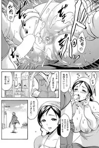 COMIC HANA-MAN 2013-10 [Digital]