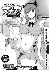 Action Pizazz 2016-10