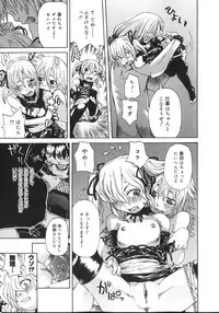 [Kobayashi Oueki] Tennen Sozai Shoujo