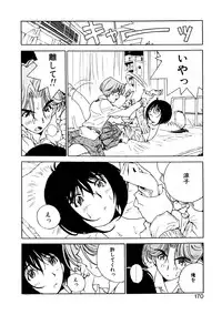 [Tachibana Seven] Koi wo Dakishimeyou