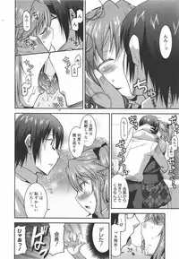 COMIC Megamilk 2010-09 Vol. 03