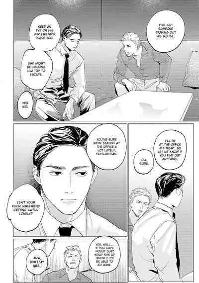 Baka na Inuhodo Itooshii | As Lovable as a Dumb Dog. By Yuitsu.