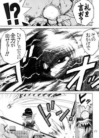 (C58) [BLACK DOG (Kuroinu Juu)] GOLD EXPERIENCE (Sailor Moon) [2nd Edition]