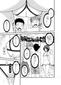 [valssu (Charu)] Roshutsu Shoujo Yuugi Ran Soushuuhen [Digital]