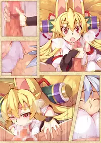 [Kitsune-Goya (saru)] Izuna no Hon Sono San (Shinrabansho Choco)