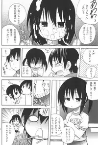 (SC49) [PH (TAM)] Hitoha Moe (Mitsudomoe)