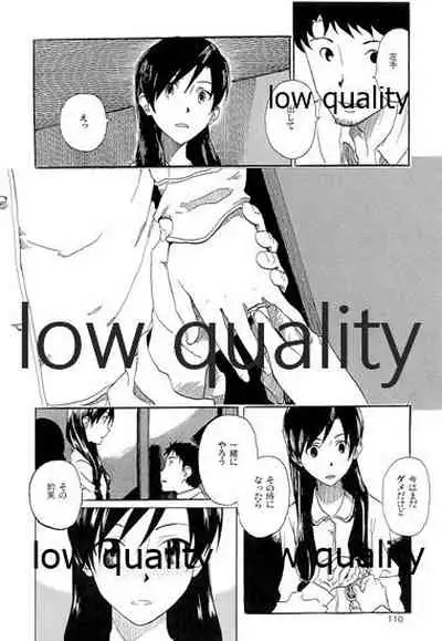 Chihaya to Iru Fuukei encore